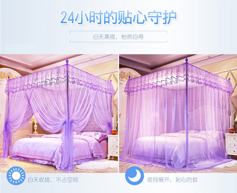 sợi duy nhất không có chủ tài khoản ba cửa phẳng tòa chúa đầu màn chống muỗi phụ kiện mảnh duy nhất 1,5 / 1,8 m - Lưới chống muỗi mùng ngủ 4m