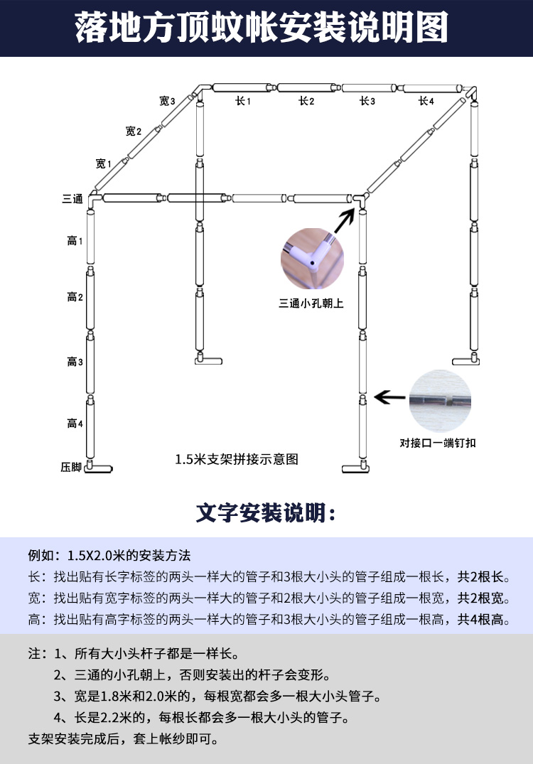 Khung chống muỗi Sàn thép không gỉ sàn chống muỗi Kệ phụ kiện lưới chống muỗi Cột lưới chống muỗi 1,5 / 1,8 m Ưu đãi đặc biệt màn gấp gọn