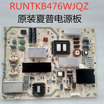 Marque neuve Sharp Original 60TX7008A 60TX7008A 60SU465A 60MY7008 60MY7008 board RUNTKB476WJQZ