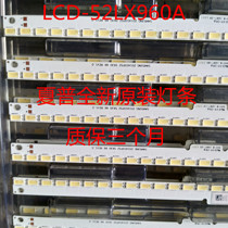 Brand new original Sharp LCD-52LX960A light bar warranty three months warranty