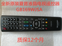 Brand new original Sharp LCD TV remote control GB134 169 018 088WJSA2