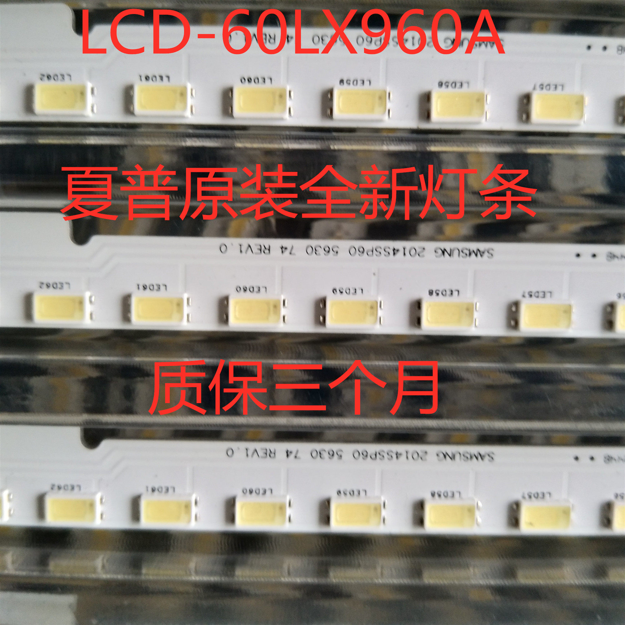 Brand new Sharp original LCD-60LX960A light bar warranty for three months