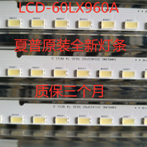 Brand New sharp original LCD-60LX960A light bar warranty for three months