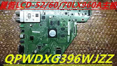 Professional maintenance Sharp 52 60 70LX960A motherboard QPWDXG396WJZZ warranty for three months