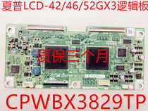 Sharp LCD-42 46 52GX3 logic board CPWBX3829TP warranty for three months