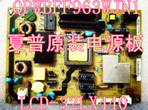 New 100% Original Sharp 32LX440 Power Board DUNTKF963FM02 Power Board Warranty Three Months