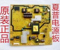 New Original sharp 40LX450A 40DS40A power DUNTKG134FM01 QPWBFG287WJN3