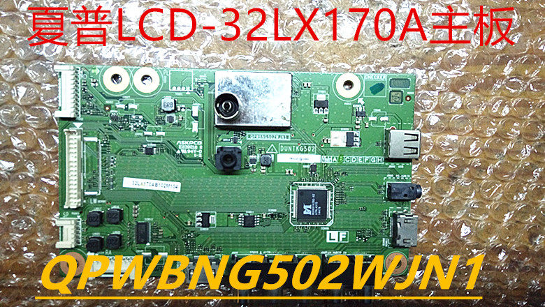 Sharp 32LX170A 40LX170A 40LX170A QPWBNG502WJN1 warranty for three months