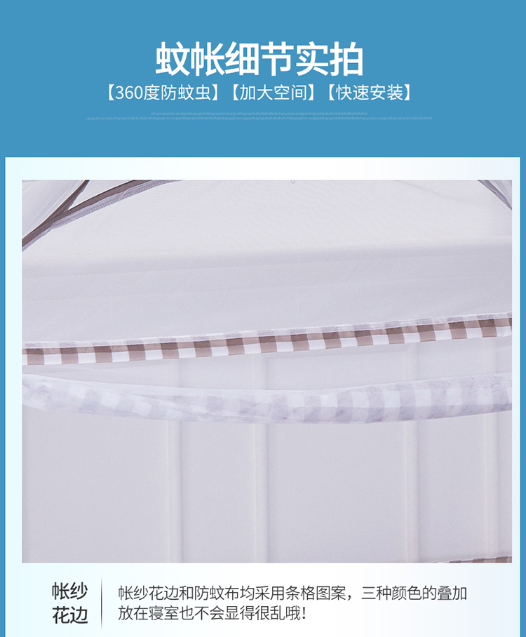 màn chống muỗi ký túc xá sinh viên giường 0,9 m 1M miễn phí cài đặt yurt màn chống muỗi hàng đầu và tấm đáy người Hình - Lưới chống muỗi mẫu màn ngủ đẹp