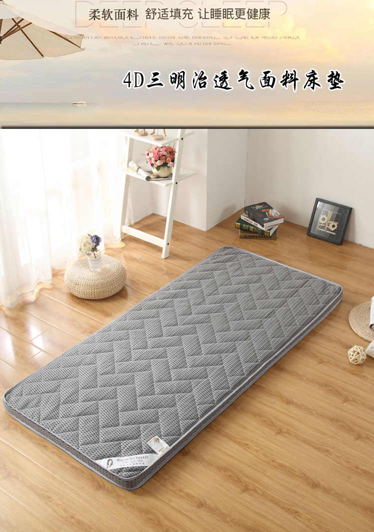 Nệm dày 1,5m giường đôi 1,8 giường xúc xắc đơn 1,2 m 0,9 ký túc xá sinh viên 80 thảm ngủ everon giảm giá