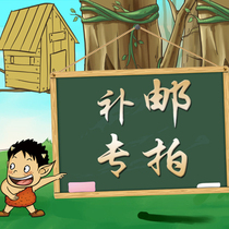 Filter bags need samples and postage Freight to make up the difference Link