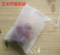 7*9cm corn fiber extraction line filter Tea bag tea bag decoction bag Easy to permeable high transparent 100 pcs