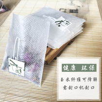 100pcs Corn fiber PLA triangle bag Four corner bag Empty bag Flower tea powder bag Tea bag can be customized label