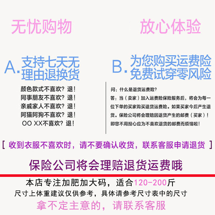 Cộng thêm phân bón XL cho phụ nữ mùa thu và mùa đông búp bê ngắn áo thun lỏng áo len chất béo MM đáy áo len 200 kg