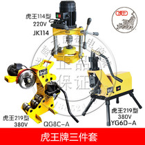 Tiger ace notching machine cutting machine tapping machine three-piece Fire pipe threading machine grooved ge guan ji four