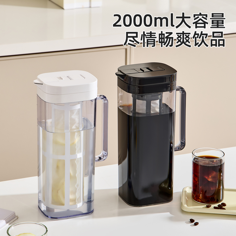 Large-Capacity Coffee Cold Brew Pot, Filter Cold Brew Pot, High-Temperature Resistant Cold Brew Bottle, Refrigerator Cold Brew Coffee, Ice Drip Coffee Pot