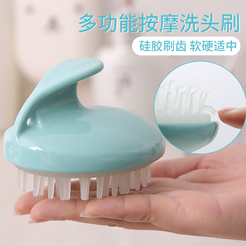 Japanese shampoo artifact brush scalp cleaning shampoo comb anti-itching anti-dandruff massage brush head massager for men and women