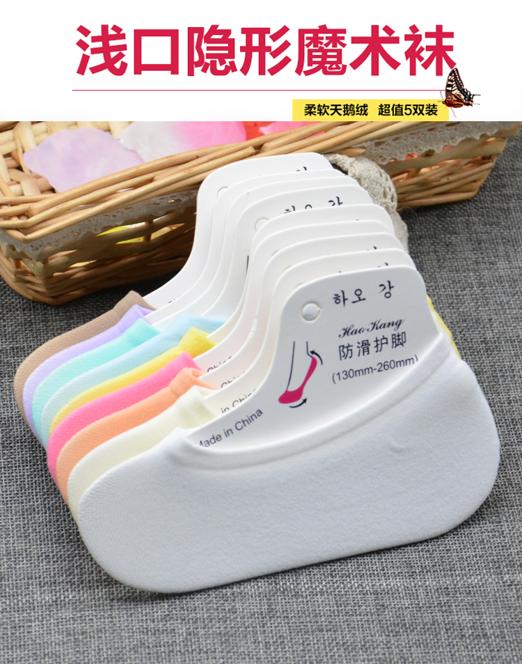 Chaussettes - collants doux - Ref 779356 Image 7