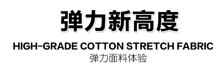 Chaussettes - collants doux - Ref 779356 Image 15