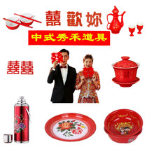 Ancient costume photography props double happy copybook window flower photo studio wedding vintage Chinese festive supplies tea cup kettle