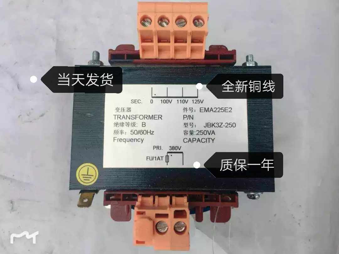 Elevator special transformer Elevator control transformer JBK3Z-250@EMA225E2 380 to 110