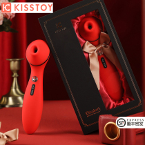 KISSTOY kistoy high-end private custom Elizabeth female vibrator heated adult sex toys