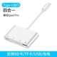 [Интерфейс Type-C] Type-C Передача в четыре в одном (SD+TF+USB+Заряд) ★ Совместимый с iPad Pro