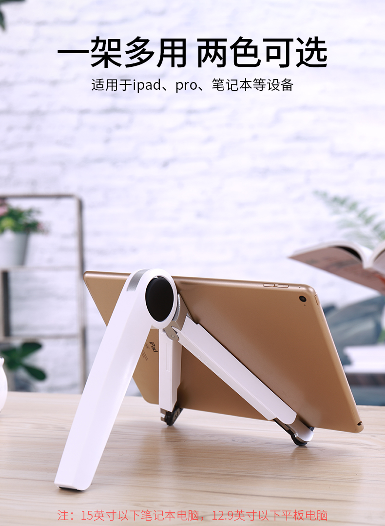 Máy tính xách tay khung máy tính để bàn máy tính bảng lười biếng khung di động Apple Lenovo ASUS tản nhiệt cơ sở gấp bàn gấp đơn giản nâng cao pad hỗ trợ chân cao kệ - Phụ kiện máy tính xách tay miếng dán bàn phím macbook
