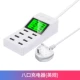8 -Port Charger [английские правила]