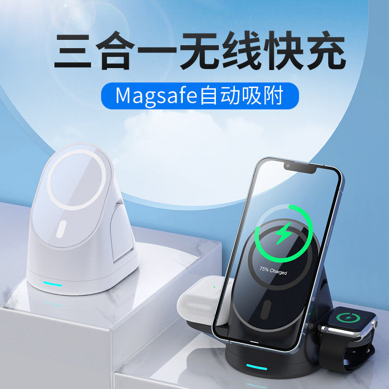 magsafe magnetic attraction Double three-in-one wireless charger suitable for Apple iphone13 mobile phone 12 WATCH IWATCH IWATCH IWATCH Airpodspro Multifunction Exclusive