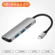 type-c 3 Sét dock để mở rộng bến tàu của Apple MacBook Huawei mate10 / P20 bộ chuyển đổi máy tính xách tay kê HDMI Extender USB3.0 đa giao diện chuyển đổi cáp - USB Aaccessories