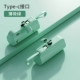 [Mint Green] Type-C Зарядка сокровища (5000 мАч)
