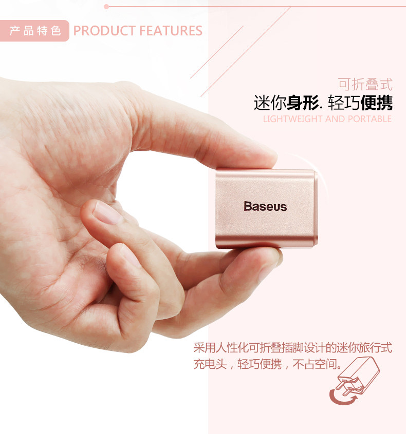 chargeur BASEUS - Ref 1300367 Image 9