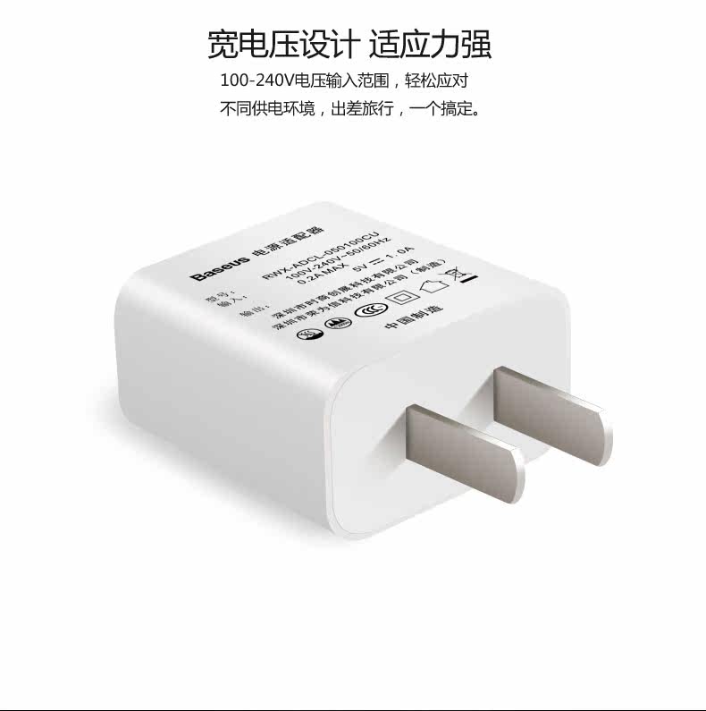 chargeur BASEUS - Ref 1300368 Image 12