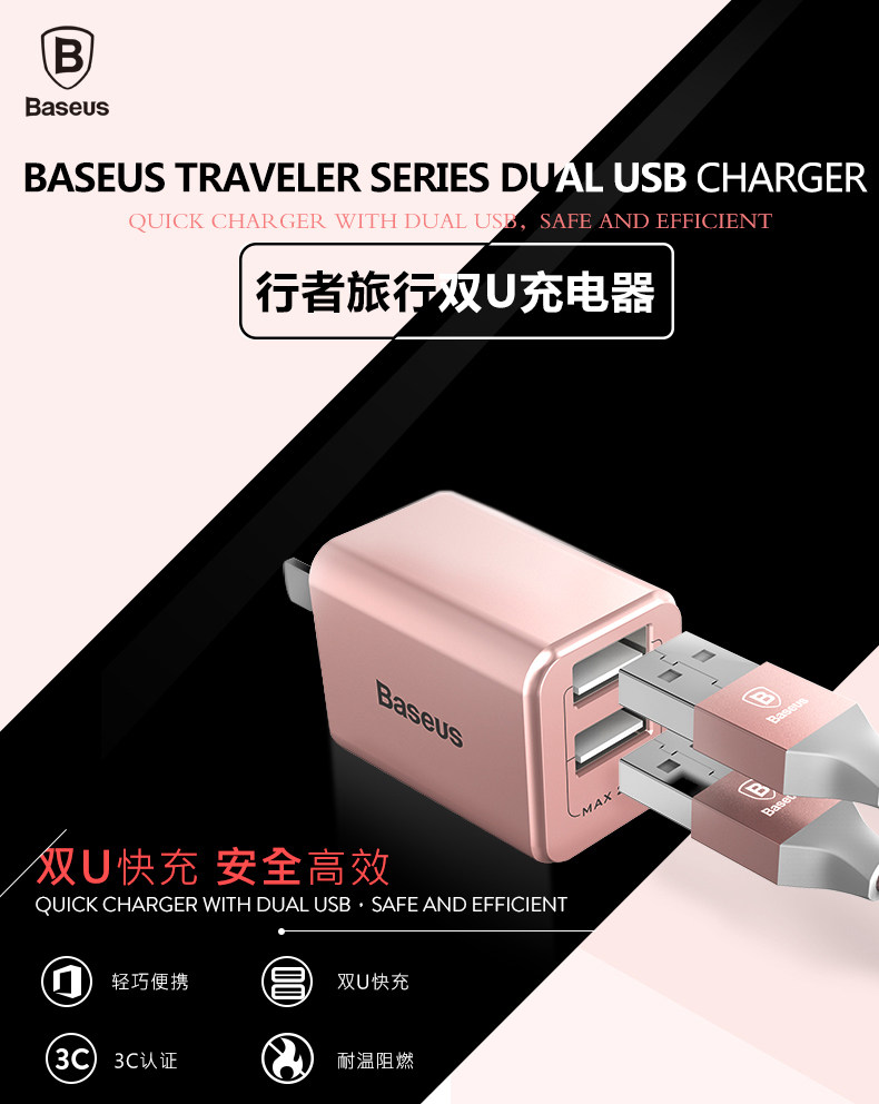 chargeur BASEUS - Ref 1300367 Image 7