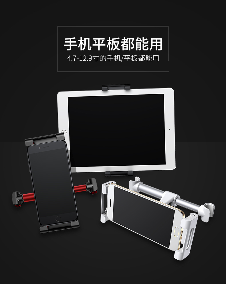 Beth trở lại chỗ ngồi điện thoại di động tablet iPad phổ xe shaker lười biếng bracket clip xe phụ kiện đa chức năng điện thoại di động ghế xem movie TV khung điện thoại di động xe phía sau đầu gối hỗ trợ khung