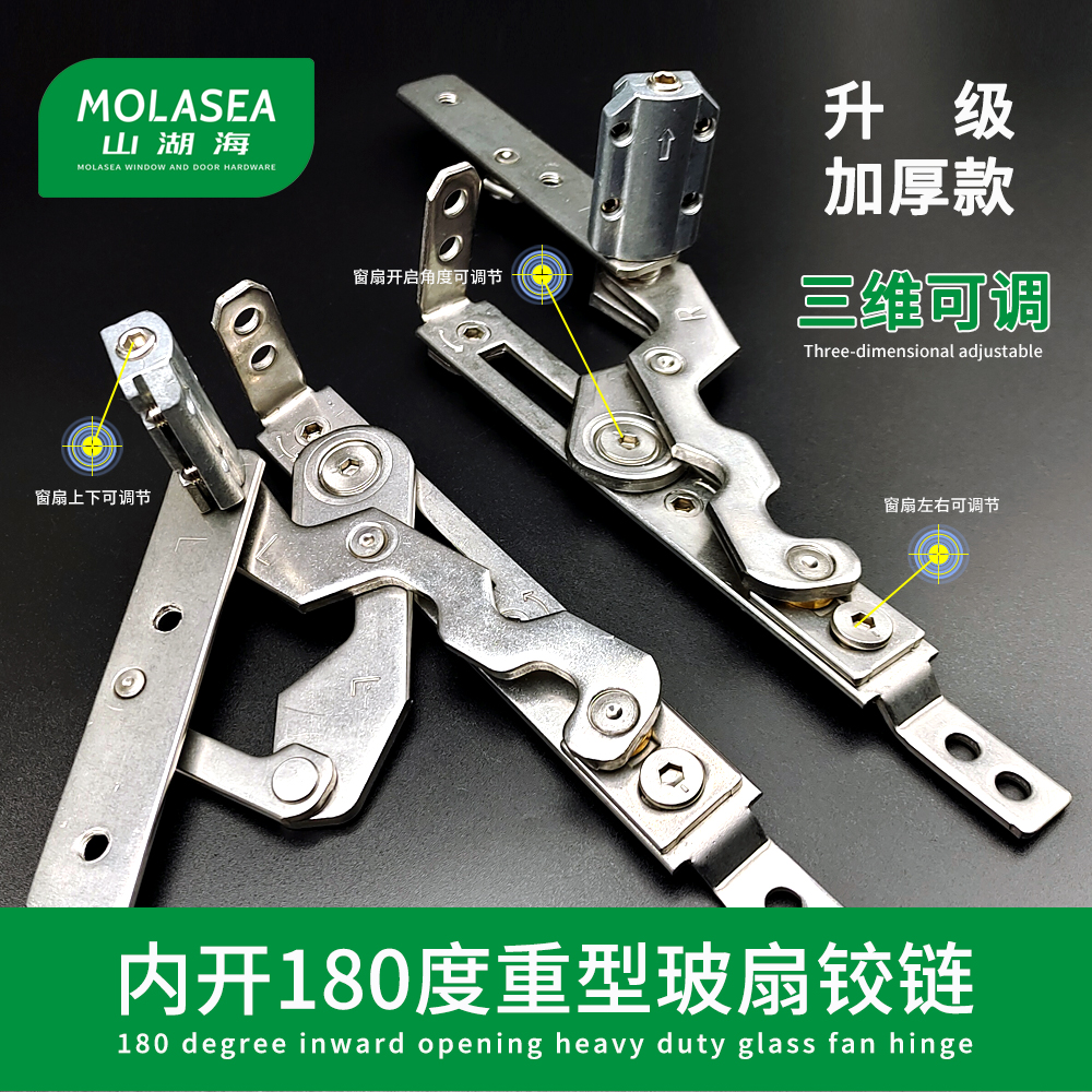 Broken bridge aluminium window hinges casement window invisible hinge windows open 180 adjustable 304 stainless steel hide sliding brace-Taobao