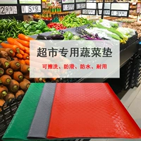 Лампа для продуктов для супермаркета, резиновый нескользящий водонепроницаемый клей из ПВХ для коммерческого использования, можно стирать