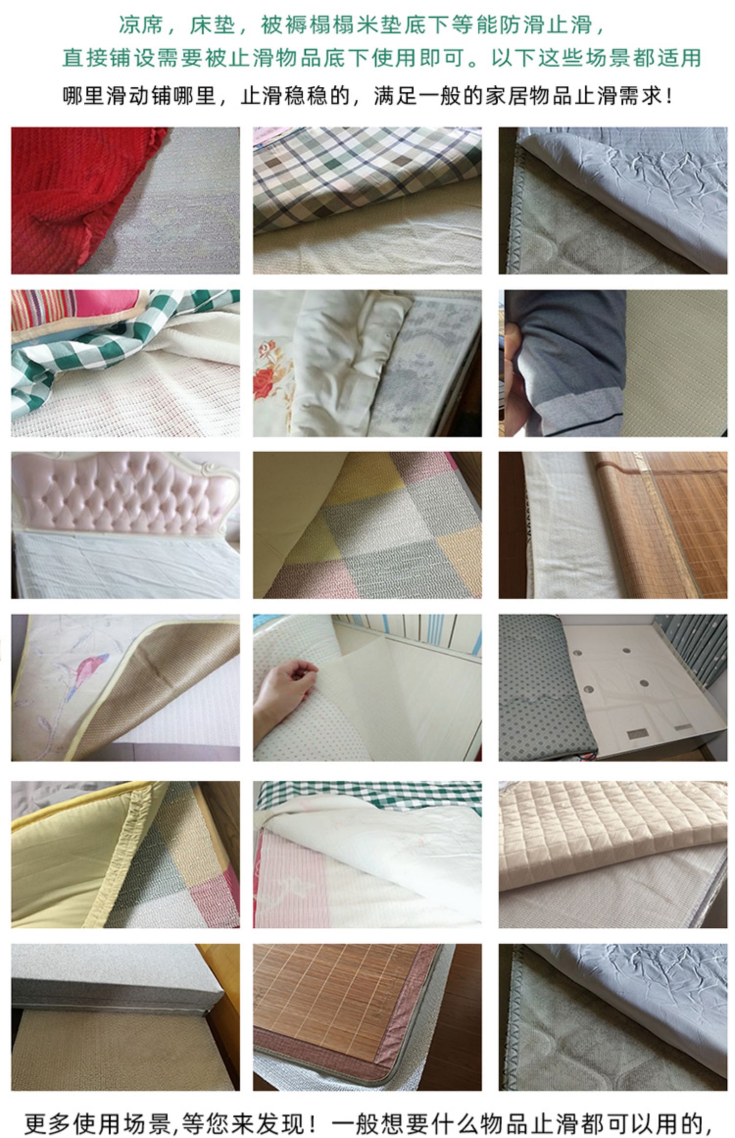 Sofa đệm dừng trượt mat mat mat đệm đệm trượt chống chạy sửa vải băng lụa sofa đệm trượt lưới mat - Ghế đệm / đệm Sofa thảm trải ghế sa lông