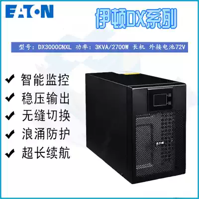 Eaton UPS uninterruptible power supply DX3000CNXL Regulated 3KVA load 2700W Backup external battery 3K