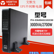 Emerson Vimeaning UPS power supply ITA-03k00AS1102C0 rack high frequency online 3KVA built-in enclosure
