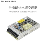 Точечное освещение с рельсами, аксессуары, трансформатор, 100W, 48v
