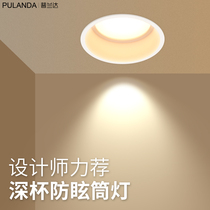 Household embedded downlight living room aisle background wall simple hole light 7W12W anti-glare ultra-thin LED ceiling light