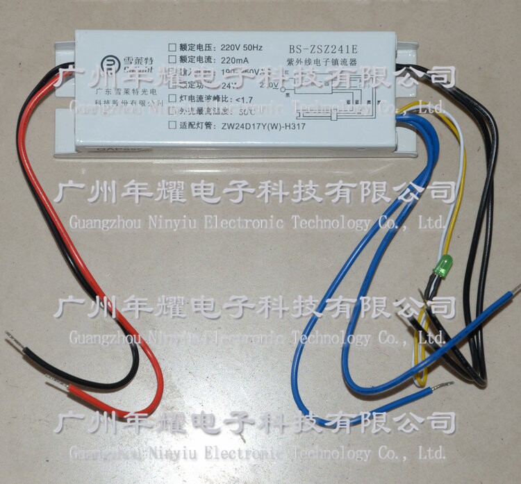 老肯空气消毒机灯管 UV LAMPS ZW30D17W  镇流器 24W