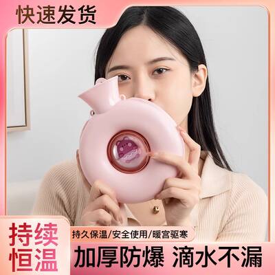 Winter new donut hot water bag Creative festival gift Hot water bag cartoon student PVC filling hot water bag