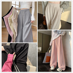 Self-Retained Spring Fashionable Lazy Drape Texture Sheep R Wide-Leg Glutinous Rice Pants Feiyan Version