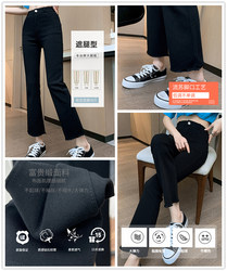 13-9 Spring/Summer New Sweet and Spicy Style Slimming High-Waisted Single Button Flared Lyocell Magic Pants 969
