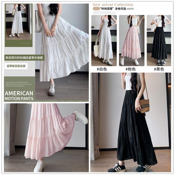 Spring/Summer Fairy Style Versatile and Practical Multi-Layered Pleated Elastic Waist Skirt 3 Colors 398