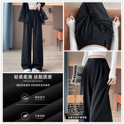 High-Waisted Wide-Leg Suit Pants That Make You Look Taller and Slimmer, a Must-Have Item in Many People's Wardrobes, New Upgraded Version for Spring and Autumn 050