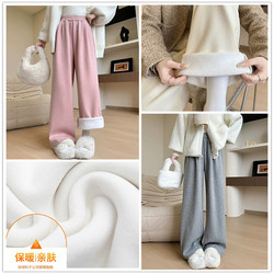Free Shipping Autumn and Winter Soft High-Waisted Lazy Wide-Leg Pants Thickened Fleece Antelope Pants F635